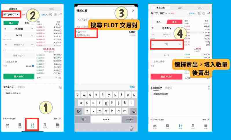 MEXC Launchpool是什么?新手参与资格和条件、如何参与?